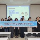 대구서부고용복지플러스센터 이미지