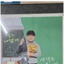 영수전문배움학원