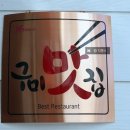 인동가산로-12 네이버블로그