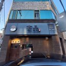 현품참치 이미지