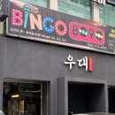 포시즌호텔 | 제주공항근처 맛집 우대 노형본점 아기랑 방문후기
