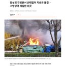 포남2동주민센터 2층 | 벚꽃으로 가득했던 2박 3일 강릉 가족 여행