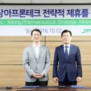 메디그린 이미지