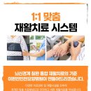 인천수요양병원 네이버블로그