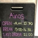 동패로 | 운정 화덕피자 맛집 “아이노스” 파주 운정 맛집 방문 후기