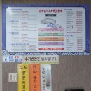 사랑채식당 | 이호테우해변밥집 바다사랑채식당 2인 방문 후기