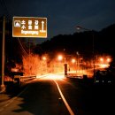 고향촌민박 이미지