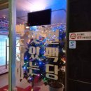 삼양맷돌빈대떡 네이버블로그