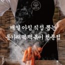 진주분식 - 동구 남목16길 4-1 | 진주분식