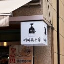 청명종합광고기획