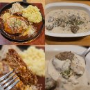 평택시 송탄치매안심센터 | 평택 송탄 맛집 파스타 하나맘스 수제함박스테이크 피자