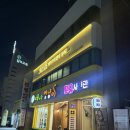에이아이앤비 - 서구 도안동로11번길 33 | 대전 둔산동 잡티제거 잘하는집 “에이아이앤비 뷰티” 후기