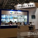 고양화전15 이미지