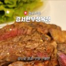 전원정육점