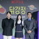 내가강정이닭 이미지