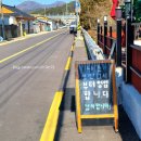 좌천초등학교 | [나든] 기장 생선구이 맛집. 좌천 밥집. 내돈내산.