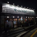 단골손님 구미인동점 | 구미인동맛집 고기질좋은 가성비 대박 막퍼주는고깃집!