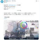 돈의 神 | 20250921 오사카 덴덴타운 여행 rella님 전시회 Stargazer &amp; Lucid Dream in OSAKA 후기