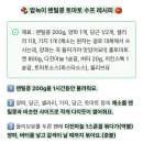 밥녹이 렌틸콩 토마토 수프 레시피 이미지