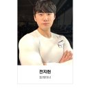 하이엔드 휘트니스 연수 | PT 시작 : 인천 연수동 하이엔드 휘트니스 너로 정했다!!