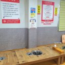 선산대한곱창황상점