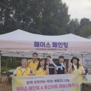 아동청소년보호협회 광교신문