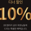 정관장옥동점 - 안동시 광명로 162 | 정관장옥동점