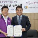 동대문구청 이미지