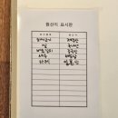 고부이카츠 이미지