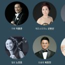 광명심포니오케스트라 송년음악회 | ACI 송년음악회 클래식 오디세이