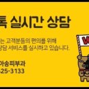 서아송피부과