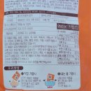 (주)대두식품2공장 이미지