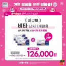 으뜸플러스안경대전관저점 이미지