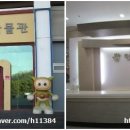 인천어린이박물관 이미지