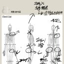 빠짐 1호점 이미지