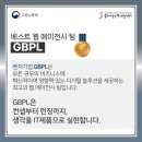 지비파트너