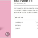 스타벅스평택대DT점 이미지