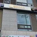 늘솜뷰티끄 | [창원 대원동] 대원주상가 속눈썹연장, 속눈썹펌 잘 하는 곳 :: 늘솜뷰티끄