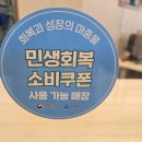소금고