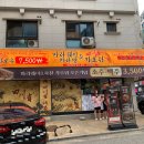 경기도 수원시 권선구 동수원로146번길 308-1 (곡반정동) 이미지