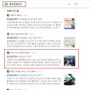 보성광고 이미지