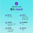 안녕, 중앙아시아 이미지