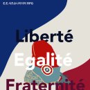 Re: 제로부터 시작하는 프랑스 혁명 (캐릭터메이킹 및 프롤로그) 이미지
