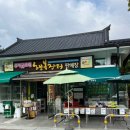 부여백제(서천) | 부여백제(서천)휴게소 이용후기| 리모델링, 간식, 빅바베큐소세지, 식당가, 열린매장