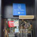 제이케이환경 | 부천옥길동맛집 더제이케이키친박스 부천범박점 가본 후기