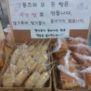 리인프리 이미지