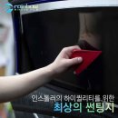 레인보우우아