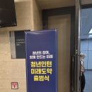 하루다과 | 명동 다과 케이터링 | 행정안전부 청년인턴 출범식 후기 장시간 행사에도 끄떡없어요