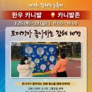김해한우
