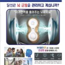 비엠헬스케어 이미지